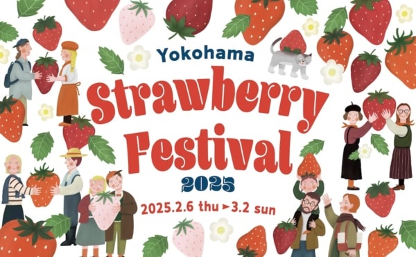 全国のいちご＆スイーツが大集結！　「Yokohama Strawberry Festival 2025」