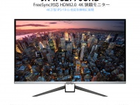 株式会社JAPANNEXTのプレスリリース画像