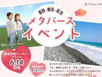 パーソルイノベーション株式会社のプレスリリース画像
