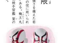 ショウワノート株式会社のプレスリリース画像
