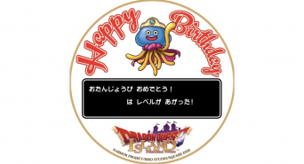 株式会社ニジゲンノモリのプレスリリース画像