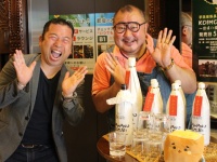株式会社サンザのプレスリリース画像