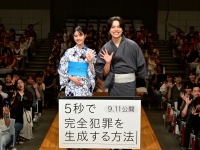 WEST. 重岡大毅、満員の観客からの「おめでとう！」の祝福に「イエーイ！」