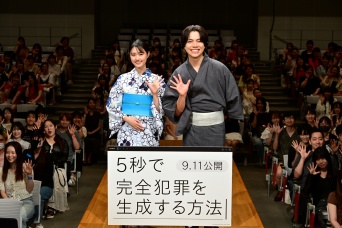 WEST. 重岡大毅、満員の観客からの「おめでとう！」の祝福に「イエーイ！」
