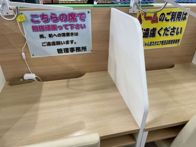 勉強する人を応援してくれている(画像は卑屈な奈良県民bot＠nntnarabotさんのツイートより)