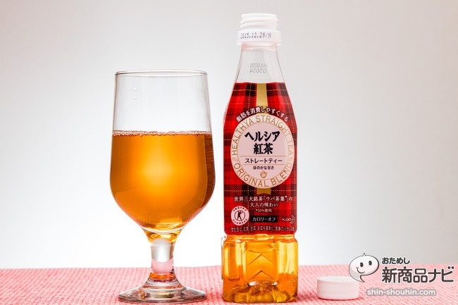 ヘルシア紅茶5DS_0853