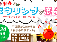 有限会社　ビットシステムのプレスリリース画像