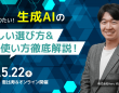 株式会社フェローズのプレスリリース画像