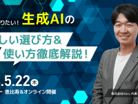 株式会社フェローズのプレスリリース画像