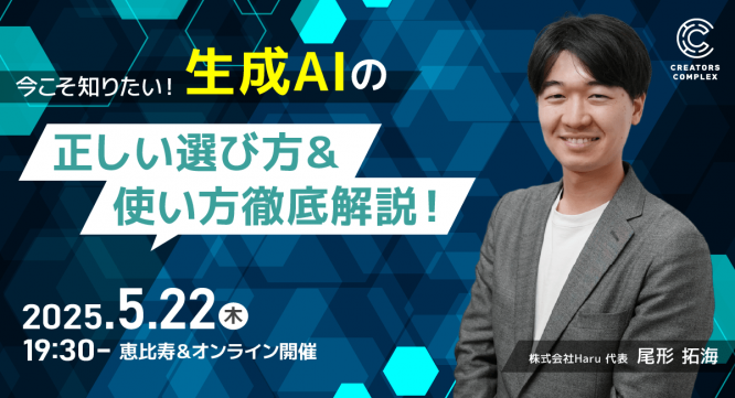 株式会社フェローズのプレスリリース画像