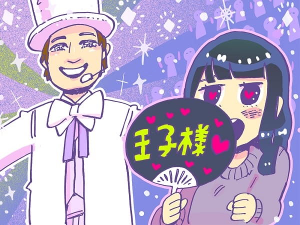 新時代の王子様。「Kis-My-Ft2 宮田俊哉くん」への偏愛