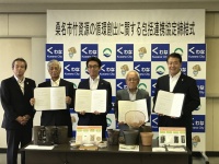 株式会社ミラリードのプレスリリース画像