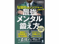 株式会社GIコンサルティングパートナーズのプレスリリース画像