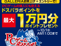 株式会社サードウェーブのプレスリリース画像