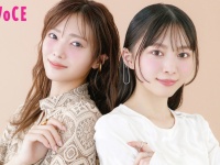 田村保乃＆森田ひかる(櫻坂46)登場！　1/22発売『VOCE』3月号　【息がぴったりなふたり…】