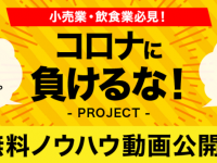 株式会社インターロジックのプレスリリース画像