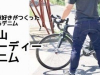株式会社ローズクリエイトのプレスリリース画像