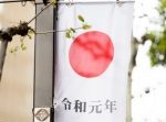 日本ヤバイ！ 外国人が働きたい国ランキングワースト2位