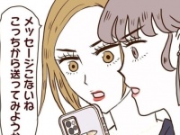 すべては復讐のため。マッチングアプリで元カレとマッチした女性が「一番最初にしたこと」【彼氏がマッチングアプリをしていた話 ＃11】