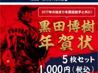 株式会社スペースエイジのプレスリリース画像