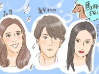 亀梨、菜々緒も！　「馬顔」の特徴6つ