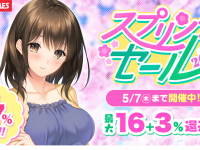 株式会社デジタルコマースのプレスリリース画像