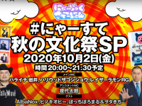 株式会社ottoのプレスリリース画像