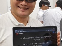 Vuzix Corporationのプレスリリース画像