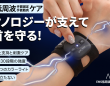 株式会社RICOのプレスリリース画像