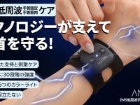 株式会社RICOのプレスリリース画像