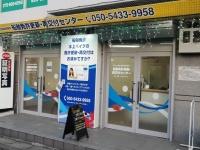 株式会社ローズクリエイトのプレスリリース画像