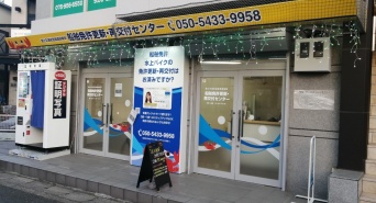 株式会社ローズクリエイトのプレスリリース画像