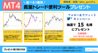 株式会社ゴゴジャンのプレスリリース画像