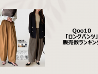 eBay Japan合同会社のプレスリリース画像