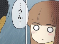 気持ちが揺らぐ。復縁を希望する彼氏が家にやってきて……【どタイプすぎた近所のイケメン店員さんと復縁してみた #5】