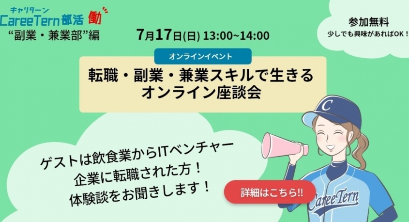 株式会社Asian Bridgeのプレスリリース画像