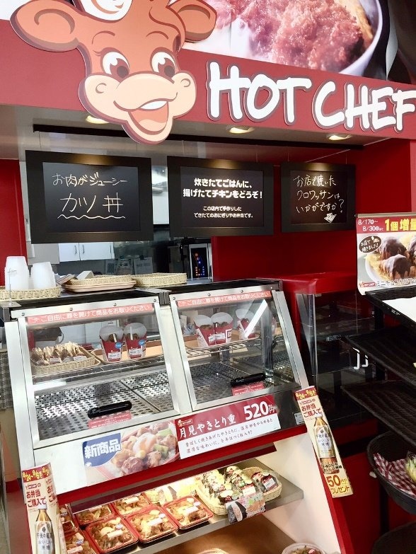 赤が目立つ、店内「HOT CHEF」コーナー