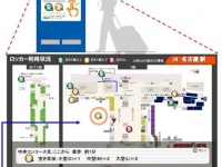 画像はJR東海ニュースリリースより