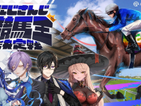 YESNEWSのプレスリリース画像