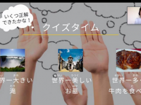 タイガーモブ株式会社のプレスリリース画像