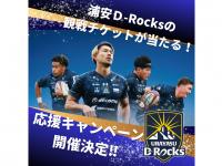 ブライトンホテルズのプレスリリース画像