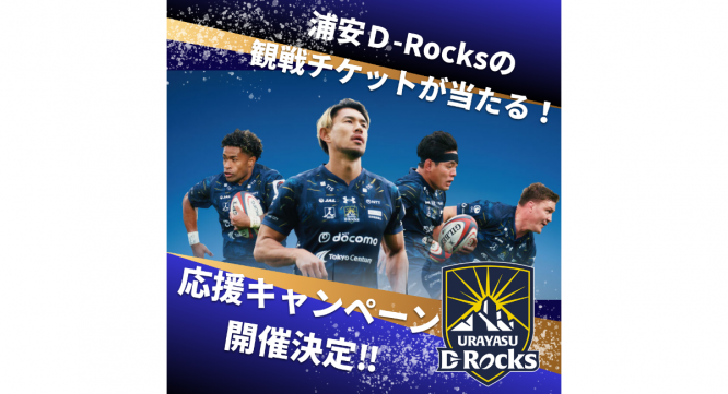 ブライトンホテルズのプレスリリース画像