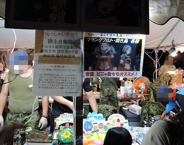 town20150904nerima08.jpg
