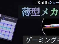 株式会社サードウェーブのプレスリリース画像