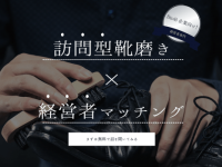 株式会社オンリーストーリーのプレスリリース画像