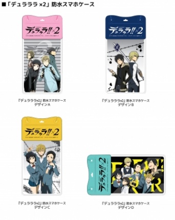 *(C)2014 成田良悟／ＫＡＤＯＫＡＷＡ アスキー・メディアワークス刊／池袋ダラーズ