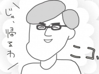 お前のこと信じてないから。風邪をひいた彼女に対するサイコパスな態度【メンヘラ系束縛彼氏の実態 #22】