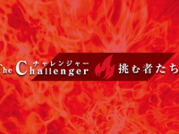 株式会社MCSのプレスリリース画像