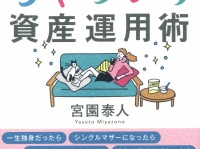 株式会社幻冬舎メディアコンサルティングのプレスリリース画像