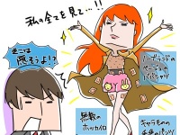 実は私、コートの下にこんなもの着てます【イラストコラム】